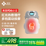 邦臣（BANGCHEN）膝盖热敷理疗按摩仪器护膝关节炎积液保暖半月板滑膜炎送父母礼物 【美国FDA认证】红光理疗+热敷按摩单膝理疗仪