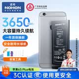 诺希适用于苹果6sPlus电池【3C认证 | 自主安装】iphone 6sPlus手机内置电池更换大容量 3500mAh大容量