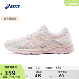 亚瑟士ASICS女鞋网面跑鞋百搭缓震运动鞋透气跑步鞋 GEL-CONTEND 4 米色105 40.5