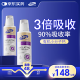  狗狗螯合液体钙 幼犬成犬钙粉宠物用钙片 液体钙乳钙220ml*2