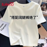 班尼路（Baleno）100%纯棉短袖T恤女夏季纯色简约百搭小个子上班通勤短款上衣半袖