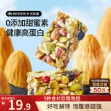三只松鼠坚果切糕500g 新疆风味饼干蛋糕中式点心休闲零食品办公室早餐