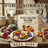 京典光年每日杂粮七种粗粮南瓜山药紫薯轻食开袋即食营养代餐早餐晚餐 每日杂粮400g/盒【独立真空包装】