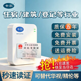 卡尔KT8003居民二三代证身份识别仪读卡器 宾馆/酒店/建筑等行业用登记系统读取阅读器可兼容华视/精伦 KT8003G 需联外网（可替代各大品牌）