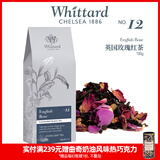 WHITTARD英国玫瑰红茶袋装100g精选玫瑰花草茶叶 节日年货送礼