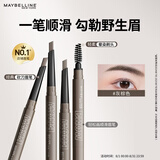 美宝莲轻松画顺滑砍刀眉笔不晕染野生眉 灰棕自然0.16g 七夕情人节礼物