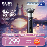 飞利浦剃须刀电动全新3系旋风PRO剃胡刀刮胡刀6D浮动刀头胡须刀正品全身水洗送男友送长辈七夕情人节礼物 S3885