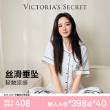 维多利亚的秘密（Victoria's Secret）维密 杨幂同款 缎面水光绸丝滑短袖凉感印花家居服套装睡衣女