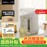 虎牌电热水瓶 智能定时3段保温 防倒下出水电热水壶 PDH-A22C 2.2L电水壶 驼色CU