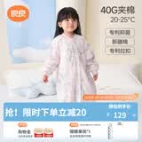 良良（liangliang）婴儿睡袋夏季空调房防踢被宝宝纯棉可拆袖儿童睡袋 翩翩粉·春秋款【适合20-25℃】 2XL（建议身高100-115cm）