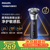 飞利浦新款男士电动剃须刀旋风3系PRO刮胡刀 风驰切剃6D浮动刀头 京东自营生日礼物送男生老公父亲