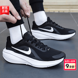 耐克（NIKE）运动鞋男鞋 2026夏季新款网面鞋登山鞋缓震休闲鞋透气耐磨跑步鞋 【主推】回游者14-经典黑白/晒图退10 39 （内长245mm）