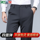 卡帝乐鳄鱼（CARTELO）休闲裤男厚款抗皱保暖秋季商务百搭休闲长裤子直筒裤 深灰 34