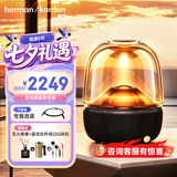 哈曼卡顿琉璃 蓝牙音箱 桌面家用电脑音响家庭影院 居家艺术音响 氛围感推荐 七夕礼物 【年度重磅新品】琉璃5代 音箱