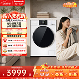 松下（Panasonic）白月光4.0Ultra 滚筒洗烘一体 10KG全自动洗衣机 水氧护理 羽绒服羊毛洗 XQG100-1NJD2