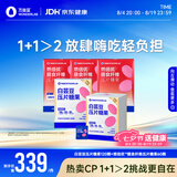 万益蓝WONDERLAB 白芸豆PRO专业版压片糖果  控燃CP膳食纤维组合