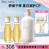袋鼠妈妈橄榄油淡纹护肤品专用保湿橄榄油96ml*2+小麦身体乳300g