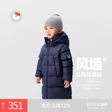 保姆鹅  【风墙】儿童羽绒服宝宝中长款护脸厚款外套保暖童装[NG2664] 海军蓝 110