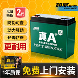 超威电瓶48v60v72v20ah电动车石墨烯铅酸电池大容量原厂专用以旧换新 升级款 48V12Ah【以旧换新】适配12Ah-14Ah