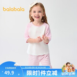 巴拉巴拉童装儿童睡衣套装夏款空调服男童女童家居服大童纯棉宝宝上衣睡裤