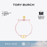 Tory Burch  汤丽柏琦【七夕礼物】 “怀梦前行”手链奢侈品饰品TB 143017 TORY 金/粉色 700