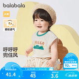 巴拉巴拉婴儿t恤宝宝打底衫女童上衣男短袖夏季全棉可爱 奶油白-背心款 90