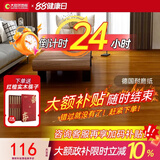 大自然（Nature）【A】强化地板国标环保北欧耐磨地暖复合木地板 悦享包安装送辅料 岁月静好11mm