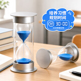 TaTanice沙漏计时器时间30分钟学生时间管理器文具生日礼物学习桌面摆件