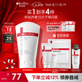 薇诺娜柔润保湿霜80g乳液面霜补水保湿滋润身体乳七夕情人节礼物