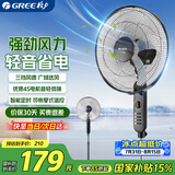 格力（GREE）电风扇家用台地两用5叶大风量落地扇立式轻音节能电扇客厅卧室办公宿舍定时风扇广角摇头空调伴侣 FD-40X79h5