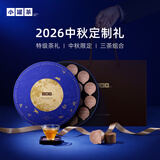 小罐茶同心映月特级大红袍金骏眉红茶滇红26年新品茶叶礼盒72g