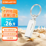 台电（TECLAST）8GB 金属U盘迷你防水 USB2.0投标办公电脑移动车载备份存储音乐大文件传输优盘