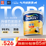 多乐士（Dulux）金装净味五合一A8188竹炭抗碱防霉优等品5合1内墙面漆18L【白漆】
