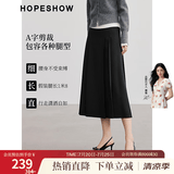 红袖超好看精致学院风半身裙冬季新款女装拼接中腰A字显瘦百褶裙 黑3050 S