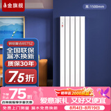 金旗舰暖气片家用铜铝复合水暖壁挂式全屋暖气定制自采暖集中供暖散热器 铜铝复合8575Z-1500mm 6分口