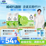 君乐宝（JUNLEBAO）简醇梦幻盖0蔗糖常温青柠酸奶 255g*10瓶礼盒装-40%脂肪