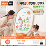 曼龙【新品】礼物画板早教磁性贴写字板婴幼儿支架式家用多功能涂鸦板 【无密度板】造梦家画板+赠数字贴+白板笔*5+板擦