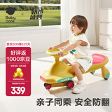 babycare扭扭车儿童溜溜车宝宝滑滑摇摆扭扭车万向轮防侧翻音乐玩具乐趣 【21首声光音乐】洛克黄