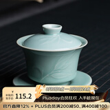 龙泉青瓷三才泡茶盖碗陶瓷盖碗茶杯功夫茶具茶碗茶具套装名家泡茶手工瓷器 朱砂胎粉青-礼盒装