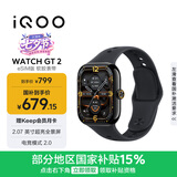 vivoiQOO WATCH GT 2 eSIM版 软胶表带 炽亮黑 2.07英寸超亮全景屏 电竞模式2.0智能手表 礼物送女友