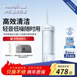 洁碧（Waterpik）冲牙器水牙线GS7-1伸缩便携式电动洁牙机手持式洗牙器家用立式全身水洗 送男女朋友七夕情人节礼物 GS7珍珠白【伸缩便携款】 6支喷头