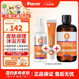 普安特猫藓猫癣喷剂猫咪狗狗皮肤病狗癣喷雾真菌感染宠物瘙痒掉毛皮普特 皮普特 100ml*1瓶 +软膏+沐浴露（皮肤沐浴）