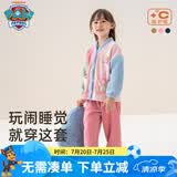 汪汪队立大功儿童家居服套装珊瑚绒开衫2件套男童睡衣女宝宝保暖睡衣粉色 110