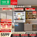 容声方糖机皇505L十字门冰箱双净双系统超薄零嵌入式一级能效无霜自动制冰国家补贴BCD-505P60CZNAD