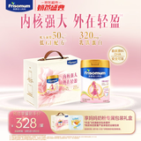 美素佳儿妈妈 (Frisomum)孕产妇配方奶粉(调制乳粉)800g*2罐 轻盈礼盒
