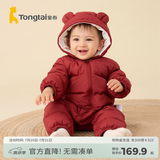 童泰（TONGTAI）婴儿羽绒连体衣冬季加厚宝宝衣服儿童羽绒服男童女童外出抱衣 深红 100 码(建议90-103cm)充绒量98g