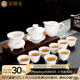 金镶玉功夫茶具套装 家用白瓷陶瓷茶壶茶杯公道杯羊脂玉瓷整套送礼盒装 白瓷映雪茶具