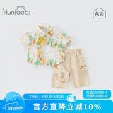欢喜小熊宝宝半袖衬衫套装男童夏季纯棉薄款衣服儿童新款潮酷外出童装