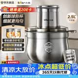 小熊（Bear）绞肉机家用小型2026新款 绞馅机 碎肉机搅肉机 绞肉绞菜多功能一体机【2.5L球形钢杯】K03V4