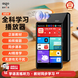 爱国者（aigo）mp3/mp4播放器WiFi可上网  mp5学生专用 音乐随身听  蓝牙AI语音 视频 4英寸 AN20
